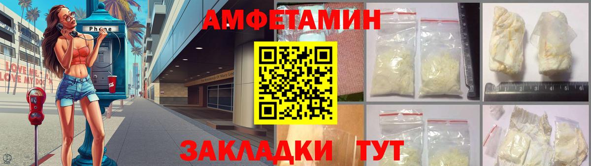 АМФ 98%  Вход с VPN  АМФ  kraken рабочий сайт  Кемерово  АМФ 