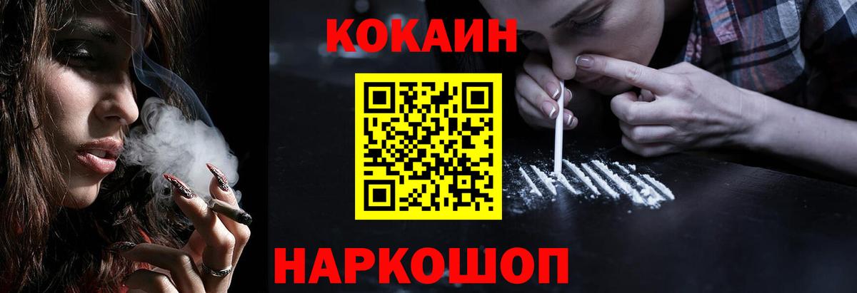 Cocaine Боливия  COCAIN  COCAIN 98%  Кемерово  Вход с VPN 