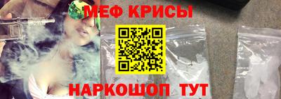 MESCALINE Гай
