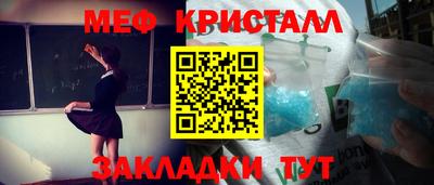 MDMA Гагарин