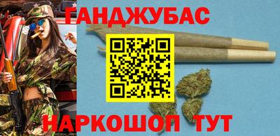 каннабис Гатчина
