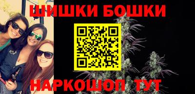 каннабис Гатчина