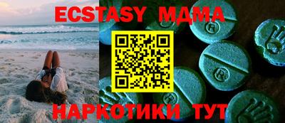 MDMA Гагарин