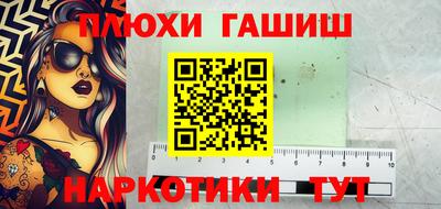 каннабис Гатчина