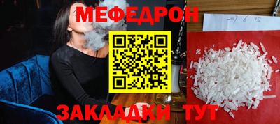 MDMA Гагарин