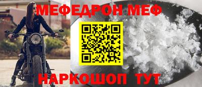 MESCALINE Гай