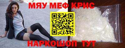 MESCALINE Гай