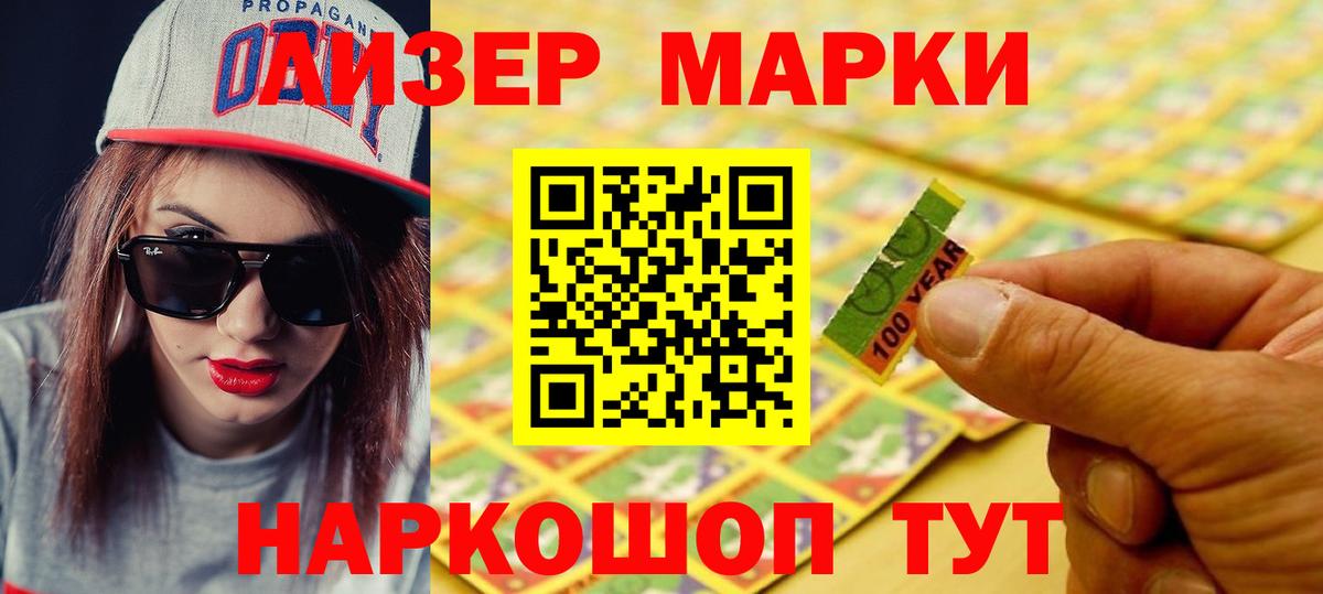 Кемерово  Лсд 25 экстази кислота  Вход с VPN  LSD-25 экстази ecstasy 