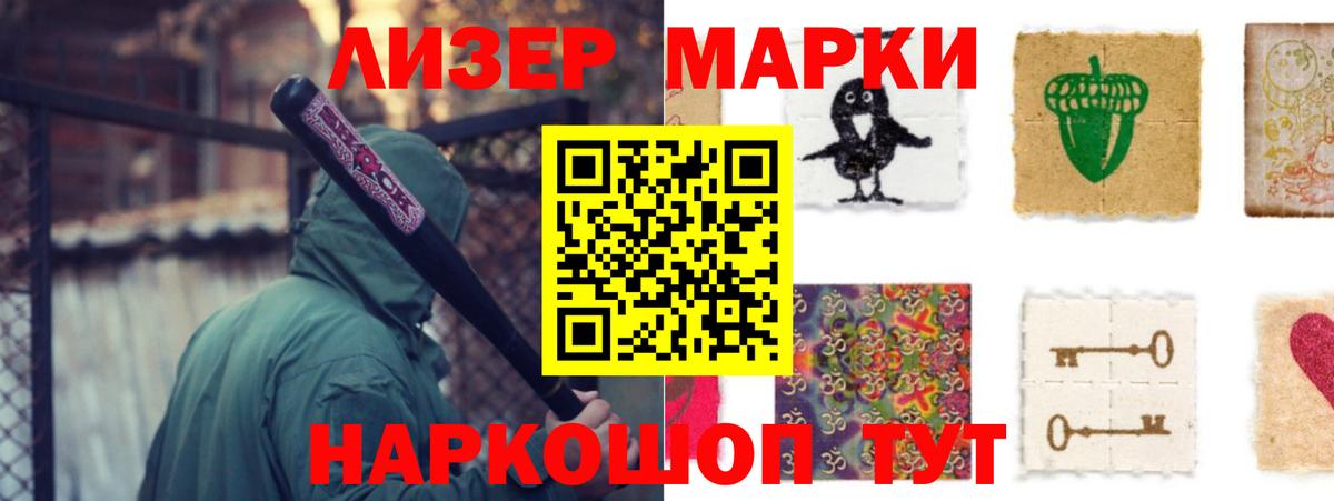 LSD-25 экстази ecstasy Кемерово