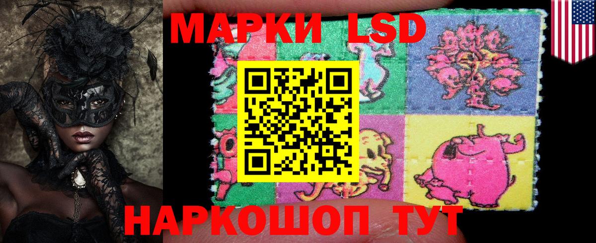 Кемерово  Марки 25I-NBOMe 1500мкг  Марки NBOMe  Вход с VPN  Марки 25I-NBOMe 1500мкг 
