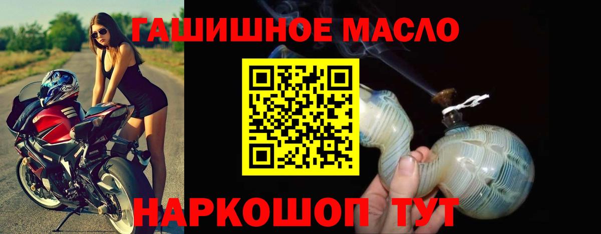 Дистиллят ТГК концентрат  Вход с VPN  Кемерово 
