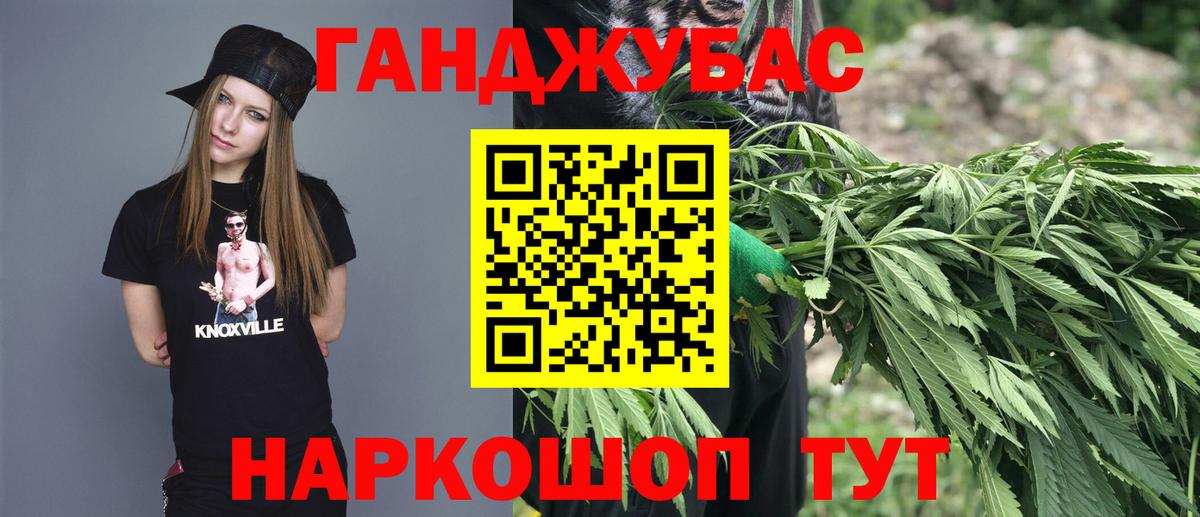 Канабис  Вход с VPN  Мефедрон   Cocaine  Кемерово  ГАШ 